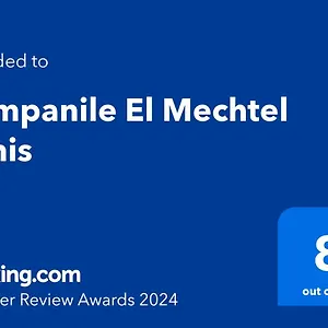 Campanile El Mechtel Tunes